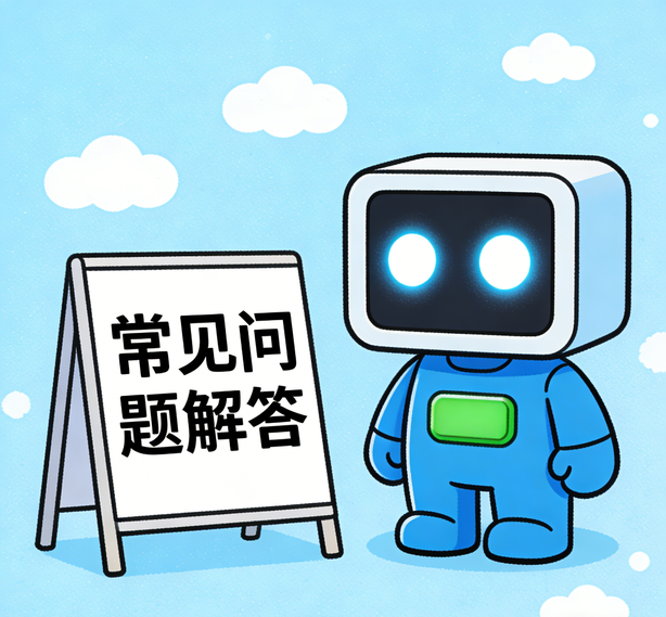 厦门新航娱乐常见问题